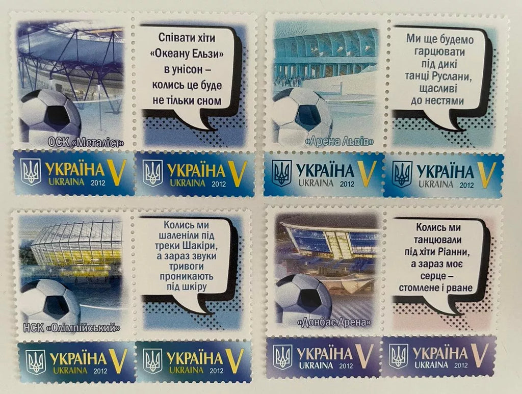 Ukraine - 2012 UEFA - Personalized Sets of 4 stamps with labels (MNH)