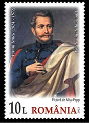 Romania - 2022 AVRAM IANCU - stamp (MNH)