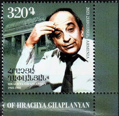 Armenia - 2023 Prominent Armenian actor Hrachya Ghaplanyan (1923-1988) (MNH)