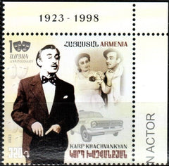 Armenia - 2023 Prominent Armenian 100th ann. of Karp Khachvankyan (1923-1998), actor (MNH)