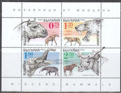 Bulgaria 2023 FAUNA Prehistoric Animals MIOCENE MAMMALS - S/S (MNH)