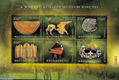 Hungary - 2023 National museum - souvenir sheet - red serial number - Imperf (MNH)