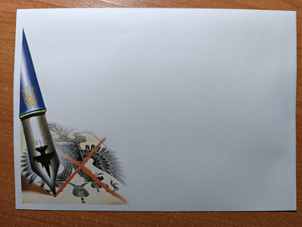 Ukraine - 2023  "Fighters of Evil" F-16 Falcon" Envelope
