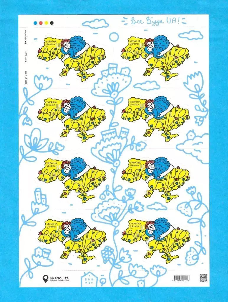 Ukraine - 2024 "Everything Will Be UA" Sheet (MNH)