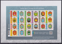 Ukraine - 2024 Coats of Arms - Cities and Towns - Sheet of 21 (MNH) - Imperf