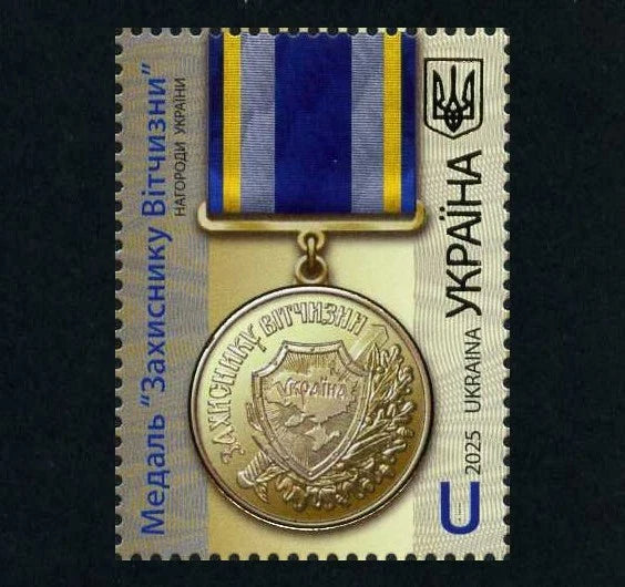 陸軍 戦士功労賞メダル Ukraine Ukraine - 2025 Awards of Ukraine «Medal 'Defender of the