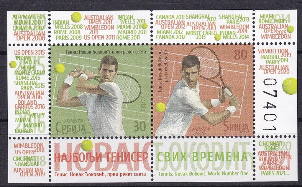 Serbia - 2021 #1004 - Novak Djokovic