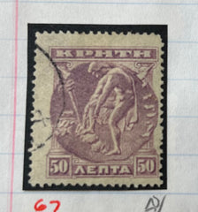 #67 Crete - 1901 - Hermes (Used)