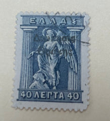 #N62 Thrace - Greek Stamps of 1911-1919 Overprint (Used)