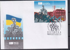 Ukraine - City of Heroes - Okhtyrka - First Day Cover