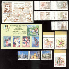 1996 Moldova Year Set (MNH)