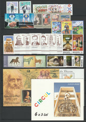 2002 Moldova Year Set (MNH)