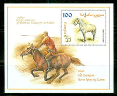 #192 Georgia - Horses, Imperf. S/S (MNH)