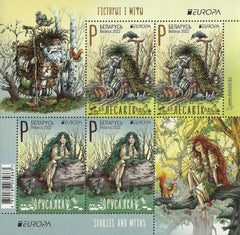 Belarus - 2022 Europa: Stories and Myths (MNH)