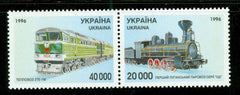 #242a Ukraine - Locomotives, Pair (MNH)