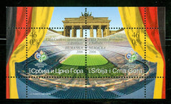 #338 Serbia - 2006 World Cup Soccer Championships S/S (MNH)