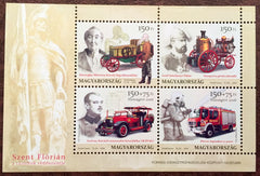 #4394 Hungary - 2016 Youth Philately: Fire Fighting M/S (MNH)
