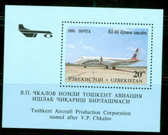 #95 Uzbekistan - Aircrafts S/S (MNH)