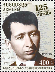 #1311 Armenia - 2022 Yeghishe Charents (MNH)