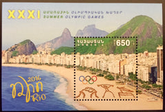 #1063 Armenia - 2016 Summer Olympics, Rio de Janeiro S/S (MNH)