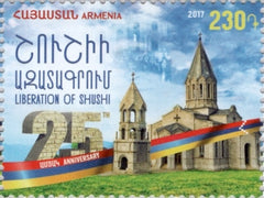 #1127 Armenia - Ghazanchetsots Cathedral, Shushi (MNH)