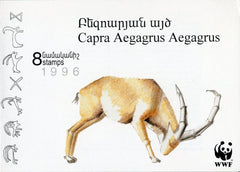 #543b Armenia - World Wildlife Fund, Complete Booklet (MNH)