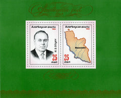#394b Azerbaijan - Pres. Heydar A. Aliyev (Haxcivan) S/S (MNH)
