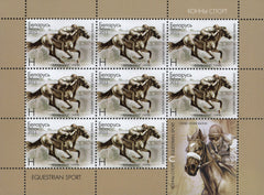 #775-777 Belarus - Equestrian Sports M/S (MNH)