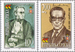 #151-152 Bosnia (Serb) - Nobel Prizes, Cent. (MNH)