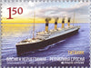 #445-446 Bosnia (Serb) - Transportation Disasters: Titanic, Hindenburg (MNH)