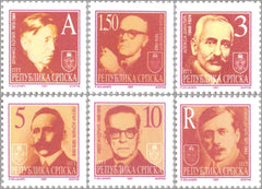 #57-61, F11 Bosnia (Serb) - Famous Men, Set of 6 (MNH)