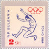 #1366-1371 Bulgaria - 18th Olympic Games, Tokyo (MNH)