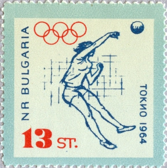 1366-1371 Bulgaria - 18th Olympic Games, Tokyo (MNH) – Eastern
