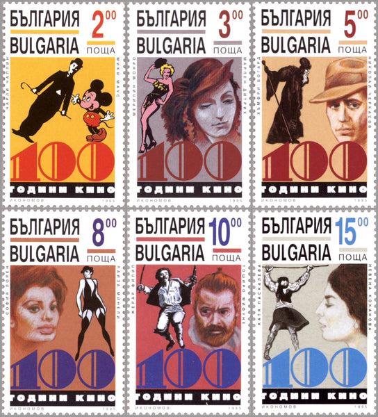 3890-3895 Bulgaria - Motion Pictures, Cent. (MNH) – Eastern Europe