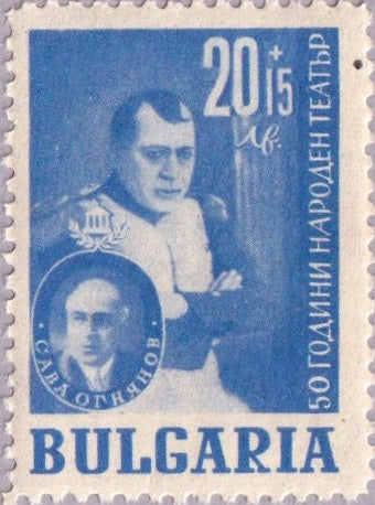 596-601,B22-B26 Bulgaria - National Theater, 50th Anniv. (MNH