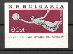 #1501 Bulgaria - Moon Allegory, Imperf. S/S (MNH)
