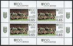 #4768a Bulgaria - Beroe Soccer Team, Cent. S/S (MNH)