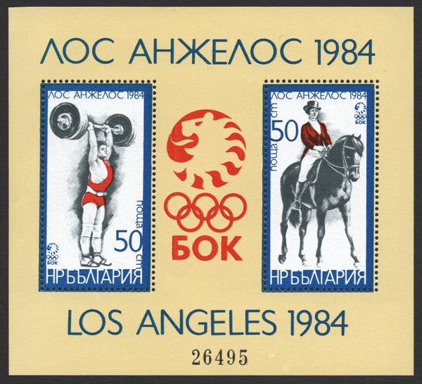 Bulgaria - 1984 Summer Olympics, Los Angeles S/S (Bl. 132