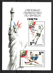 #3851 Bulgaria - 1994 World Cup Soccer Championships, US, w/ Inscription S/S (MNH)