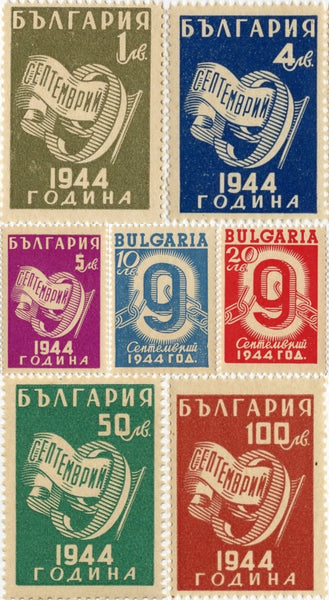 493-499 Bulgaria - 1st Anniversary of Bulgaria's Liberation (MNH