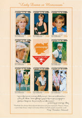 #1685 Cambodia - 1997 Princess Diana, Sheet of 8 (MNH)
