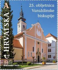 Croatia - 2022 Diocese of Varazdin, 25th Anniv. (MNH)