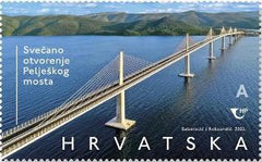 Croatia - 2022 Peljesac Bridge (MNH)