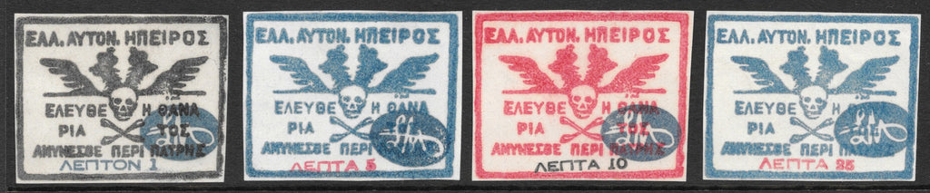 #1-4 Epirus - Double-headed Eagle, Skull and Crossbones, Imperf., Set of 4 (MLH)