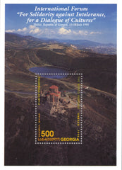 #138 Georgia - UNESCO World Heritage Sites S/S (MNH)