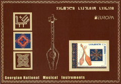 #508 Georgia - 2014 Europa: Musical Instruments S/S (MNH)