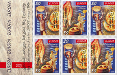 #403b Georgia - Nos. 365-366, 2005 Europa: Gastronomy, Overprinted, Sheet of 6 (MNH)