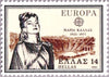 #1352-1353 Greece - 1980 Europa: Famous People (MNH)