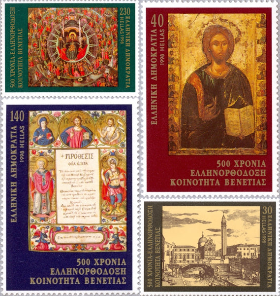 1918-1921 Greece - Greek Orthodox Community of Venice, 500th Anniv