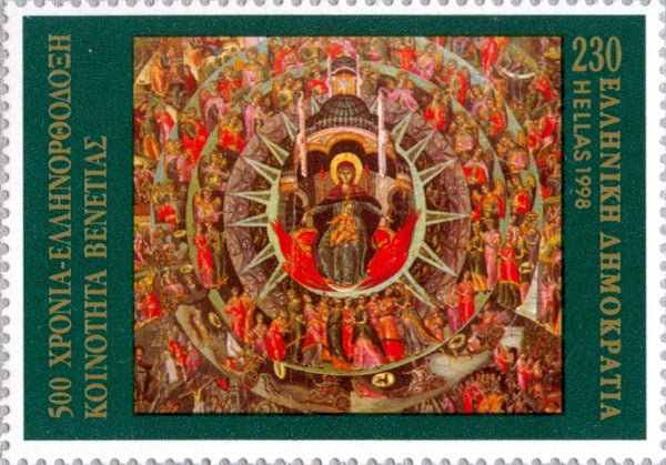 1918-1921 Greece - Greek Orthodox Community of Venice, 500th Anniv